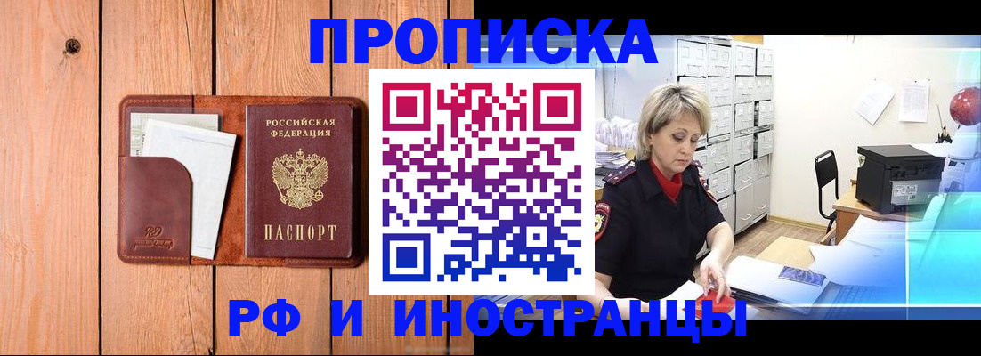 временная регистрация госуслуги в Камышине